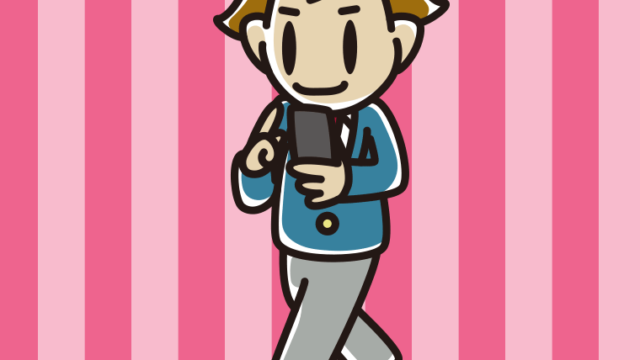 歩きスマホをする男子高校生のイラスト【色、背景あり】PNG