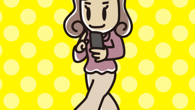 歩きスマホをする女子大学生のイラスト【色、背景あり】PNG