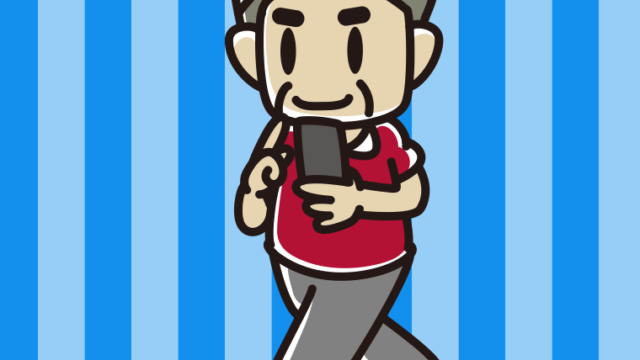 歩きスマホをするおじさんのイラスト【色、背景あり】PNG