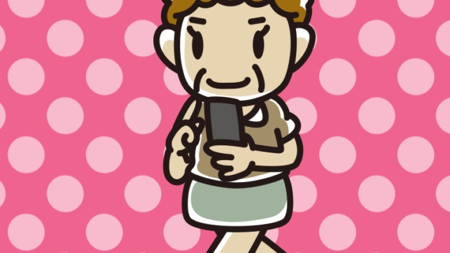 歩きスマホをするおばさんのイラスト【色、背景あり】PNG