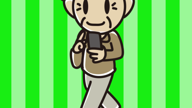 歩きスマホをするおじいさんのイラスト【色、背景あり】PNG