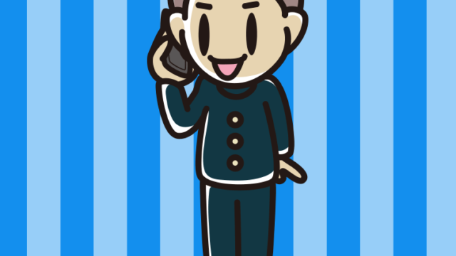 立ってスマホで電話する男子中学生のイラスト【色、背景あり】PNG