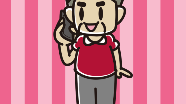 立ってスマホで電話するおじさんのイラスト【色、背景あり】PNG