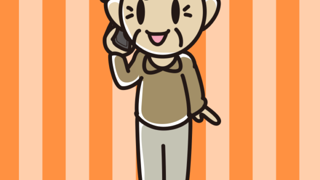 立ってスマホで電話するおじいさんのイラスト【色、背景あり】PNG