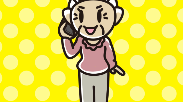 立ってスマホで電話するおばあさんのイラスト【色、背景あり】PNG