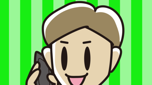 スマホで電話する男性のイラスト【色、背景あり】PNG