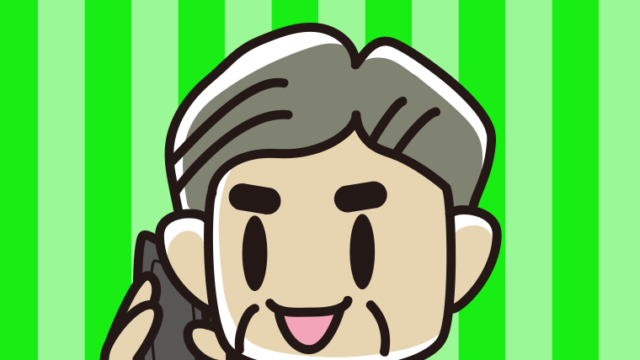 スマホで電話するおじさんのイラスト【色、背景あり】PNG