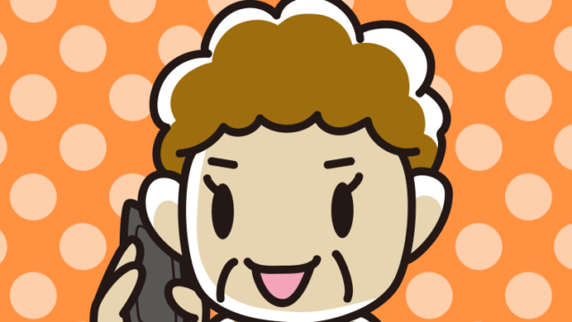 スマホで電話するおばさんのイラスト【色、背景あり】PNG