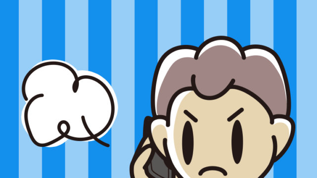 スマホで電話して怒る男子中学生のイラスト【色、背景あり】PNG