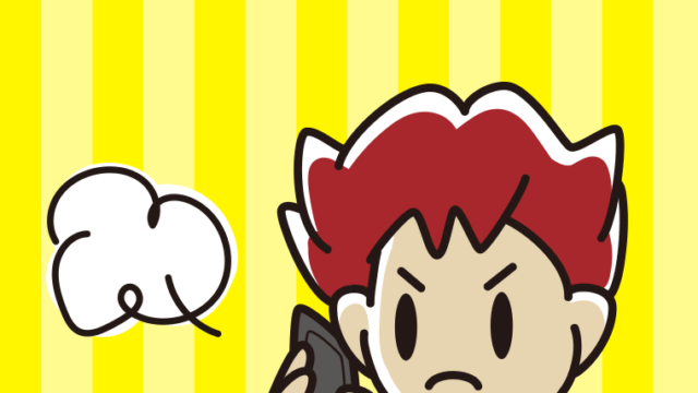 スマホで電話して怒る男子大学生のイラスト【色、背景あり】PNG