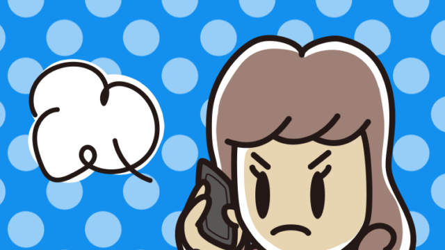 スマホで電話して怒る女子大学生のイラスト【色、背景あり】PNG