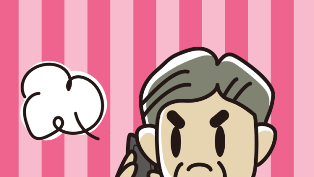 スマホで電話して怒るおじさんのイラスト【色、背景あり】PNG