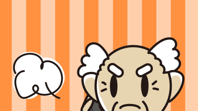 スマホで電話して怒るおじいさんのイラスト【色、背景あり】PNG