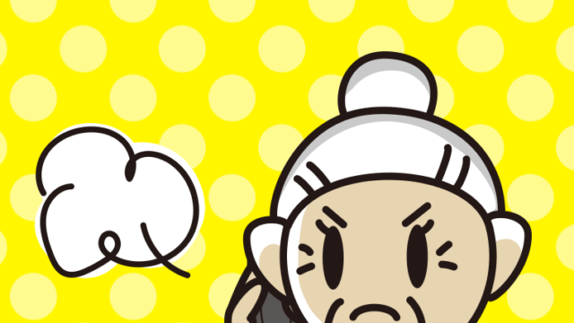 スマホで電話して怒るおばあさんのイラスト【色、背景あり】PNG