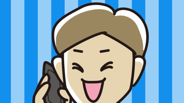 スマホで電話して笑う男性のイラスト【色、背景あり】PNG