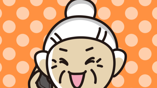 スマホで電話して笑うおばあさんのイラスト【色、背景あり】PNG