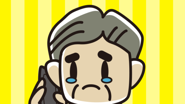 スマホで電話して泣くおじさんのイラスト【色、背景あり】PNG