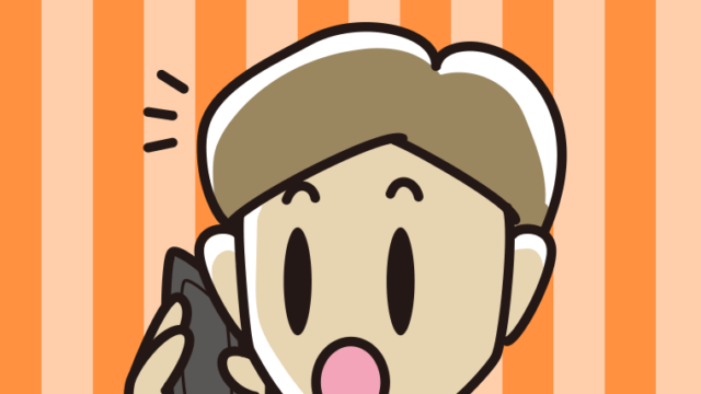 スマホで電話して驚く男性のイラスト【色、背景あり】PNG