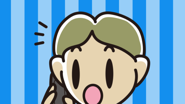 スマホで電話して驚く小学生男子のイラスト【色、背景あり】PNG