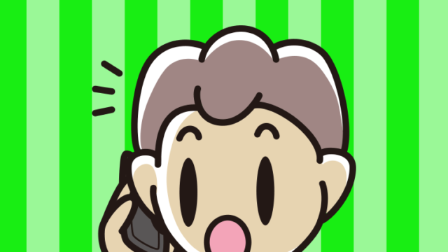 スマホで電話して驚く男子中学生のイラスト【色、背景あり】PNG