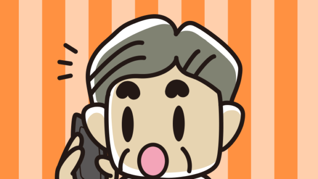 スマホで電話して驚くおじさんのイラスト【色、背景あり】PNG