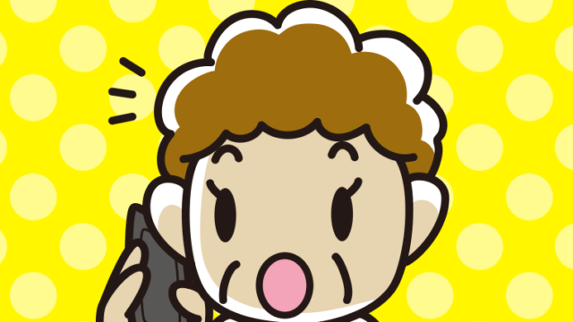 スマホで電話して驚くおばさんのイラスト【色、背景あり】PNG