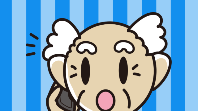 スマホで電話して驚くおじいさんのイラスト【色、背景あり】PNG