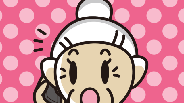 スマホで電話して驚くおばあさんのイラスト【色、背景あり】PNG