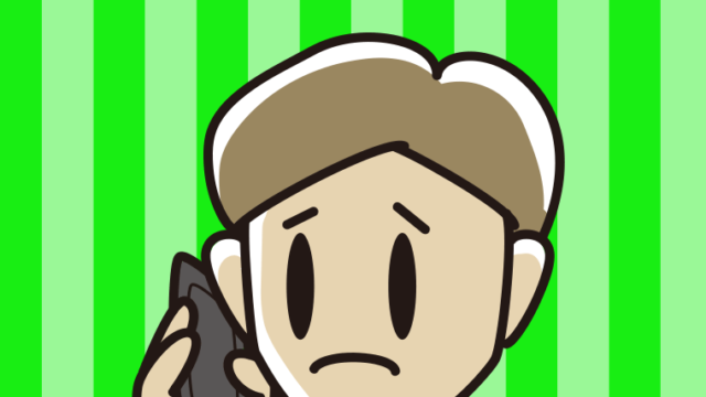 スマホで電話して困る男性のイラスト【色、背景あり】PNG