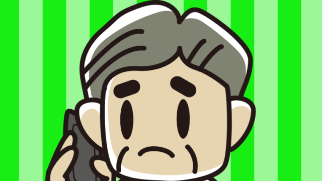 スマホで電話して困るおじさんのイラスト【色、背景あり】PNG