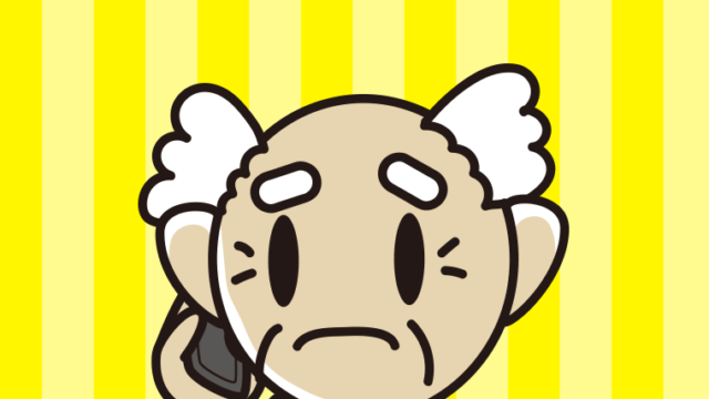 スマホで電話して困るおじいさんのイラスト【色、背景あり】PNG