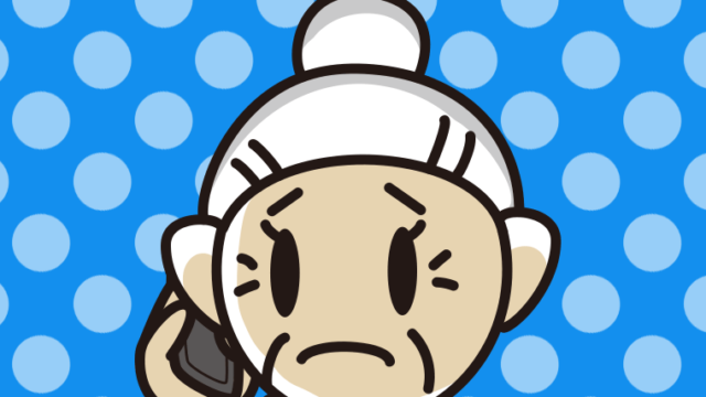 スマホで電話して困るおばあさんのイラスト【色、背景あり】PNG
