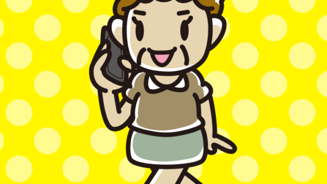 歩きながらスマホで電話するおばさんのイラスト【色、背景あり】PNG
