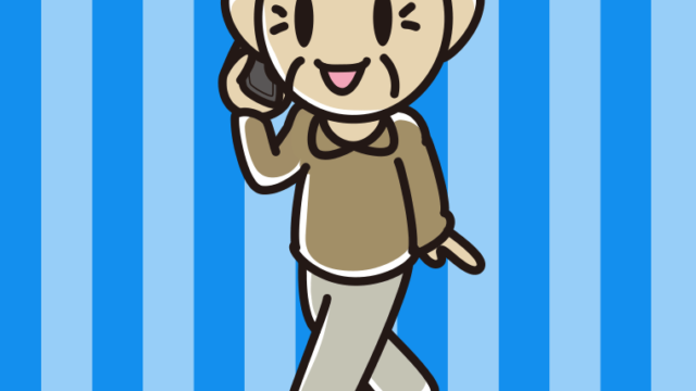 歩きながらスマホで電話するおじいさんのイラスト【色、背景あり】PNG