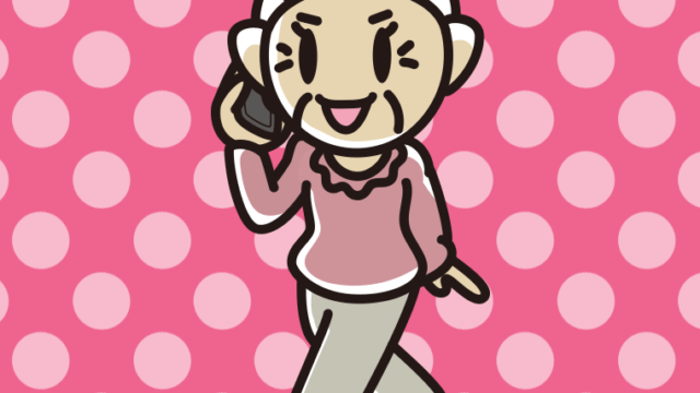 歩きながらスマホで電話するおばあさんのイラスト【色、背景あり】PNG