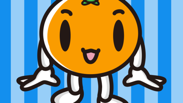 かわいいみかんちゃんのイラスト【色、背景あり】PNG
