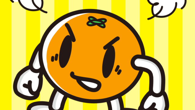 怒るみかんちゃんのイラスト【色、背景あり】PNG