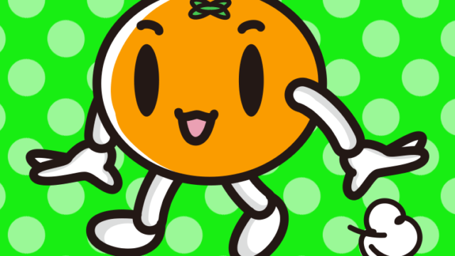 歩くみかんちゃんのイラスト【色、背景あり】PNG