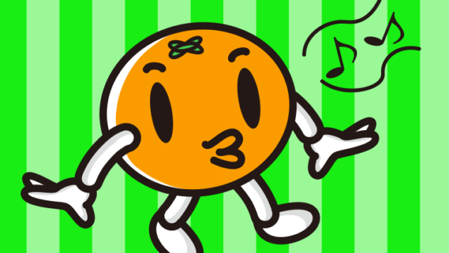 口笛を吹くみかんちゃんのイラスト【色、背景あり】PNG