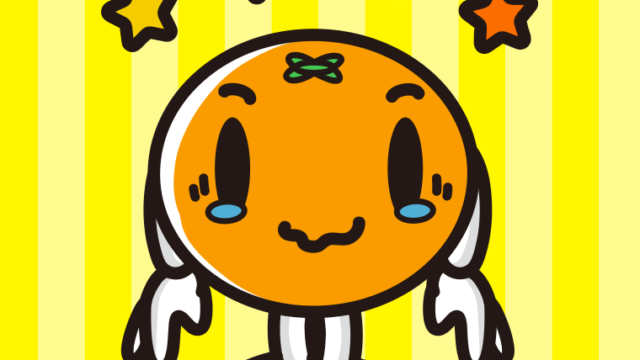 ジーンとするみかんちゃんのイラスト【色、背景あり】PNG