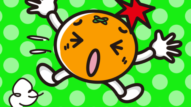 ぶつかるみかんちゃんのイラスト【色、背景あり】PNG