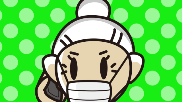 マスクをしてスマホで電話するおばあさん