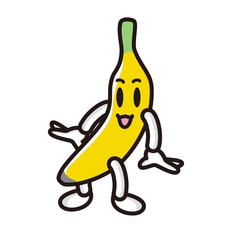 かわいいバナナちゃんのイラスト【色あり、背景なし】透過PNG