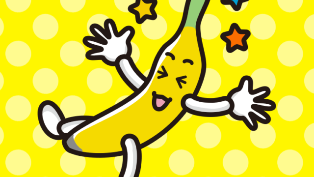 喜ぶバナナちゃんのイラスト【色、背景あり】PNG