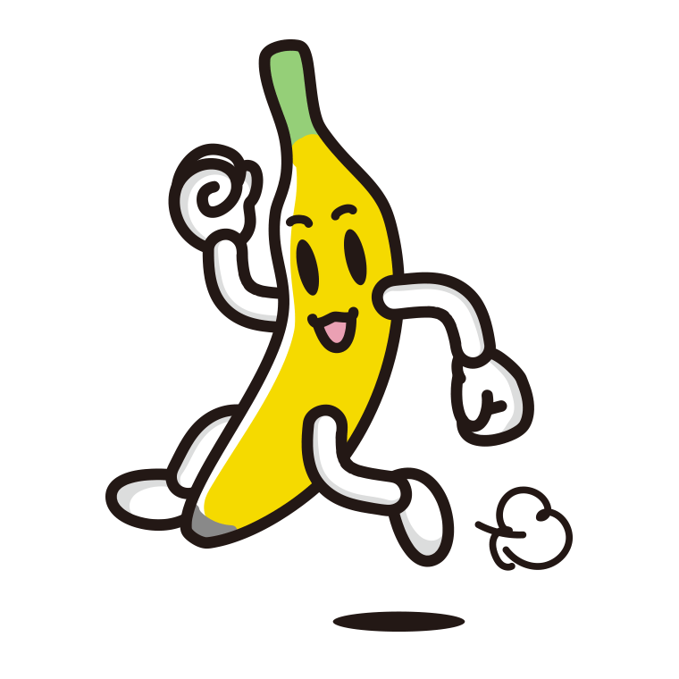 走るバナナちゃんのイラスト【色あり、背景なし】透過PNG
