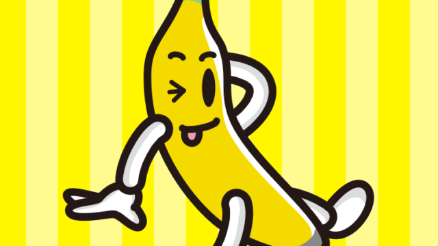 テヘヘなバナナちゃんのイラスト【色、背景あり】PNG