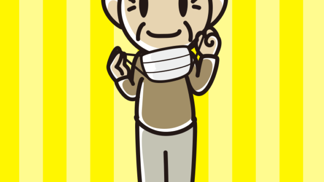 立ってマスクをつける（外す）おじいさんのイラスト【色、背景あり】PNG