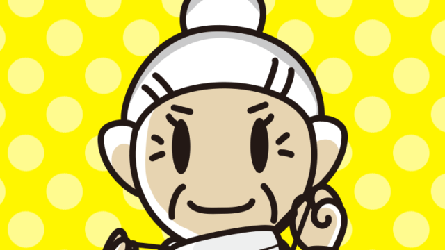 マスクをつける（外す）おばあさんのイラスト【色、背景あり】PNG