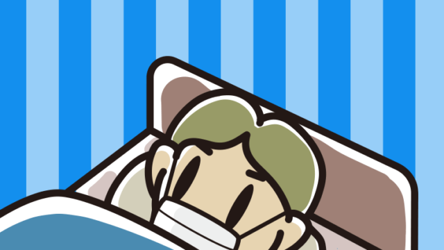 マスクをしてベッドで寝る小学生男子のイラスト【色、背景あり】PNG