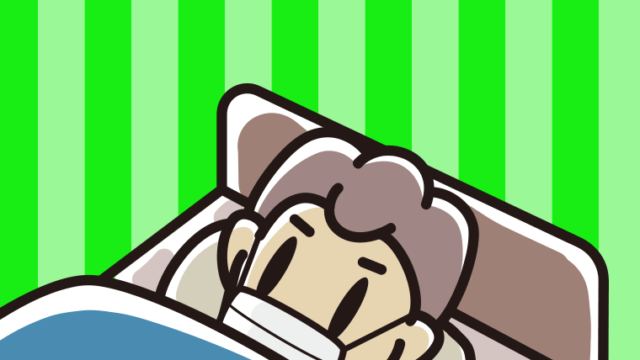 マスクをしてベッドで寝る男子中学生のイラスト【色、背景あり】PNG